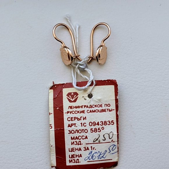 NOS Russian Soviet USSR 14K 585 Rose Pink Gold Diamond Cut Apple Dangle EARRINGS - Picture 2 of 6